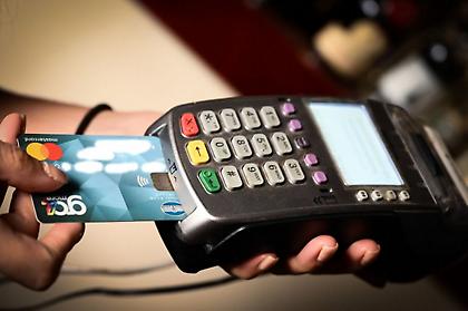 Πλαφόν στο ύψος των δαπανών που γίνονται με ηλεκτρονικές πληρωμές