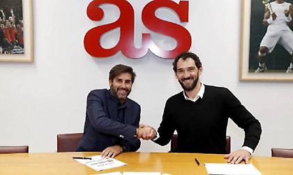 Το ισπανικό μπάσκετ αποκτά το δικό του «Hall of Fame»