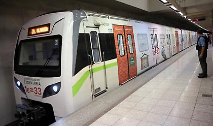 Τηλεφώνημα για βόμβα στο μετρό του Αιγάλεω