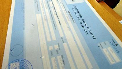 Νέο φορολογικό νομοσχέδιο: Ποιοι εξαιρούνται από τη συλλογή ηλεκτρονικών και μη αποδείξεων