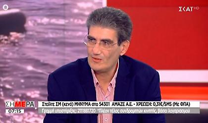 Γιαννούλης στον ΣΚΑΪ: Θα ξαναέκανα τη δήλωση για το μπάρμπεκιου