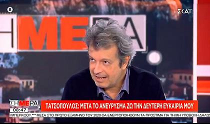 Τατσόπουλος: Σαν να με πυροβόλησε κάποιος και αστόχησε