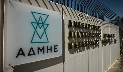 ΑΔΜΗΕ: Το 2020 σε λειτουργία η ηλεκτρική διασύνδεση Κρήτης -Πελοποννήσου