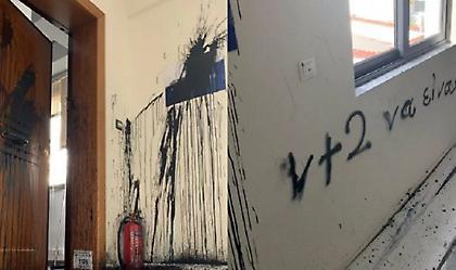 Ρουβίκωνας: Παρέμβαση στο πολιτικό γραφείο της Νίκης Κεραμέως