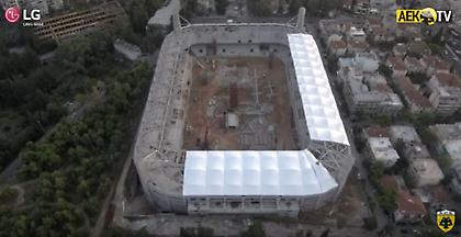 ΑΕΚ: «Πετώντας πάνω από το σπίτι μας» (video)