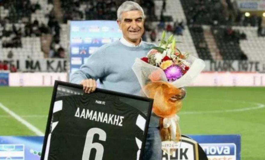 Δαμανάκης: «Πρέπει ο ΠΑΟΚ να παίζει όπως και πέρσι. Πρέπει να τον σεβόμαστε τον ΠΑΟ»
