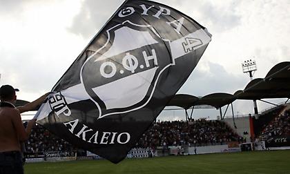 Ανακοίνωση του ΟΦΗ για τα εισιτήρια με ΠΑΟΚ