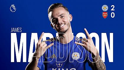 «Καθάρισε» την Άρσεναλ ο Μάντισον