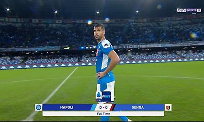 Έμειναν στο κέντρο και αποδοκιμάστηκαν οι παίκτες της Νάπολι