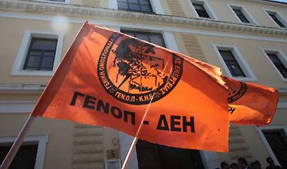 Προσανατολίζεται σε 48ωρες επαναλαμβανόμενες απεργίες η ΓΕΝΟΠ