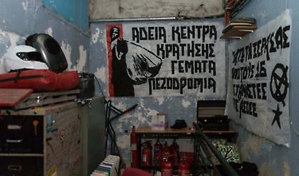 Βίντεο και φωτογραφίες μέσα από την ΑΣΟΕΕ-Τι βρήκε η ΕΛ.ΑΣ.