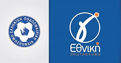 Τα αποτελέσματα των οκτώ ομίλων της Γ' Εθνικής