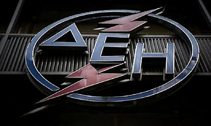 ΔΕΗ: Αποφάσισε νέα 48ωρη απεργία