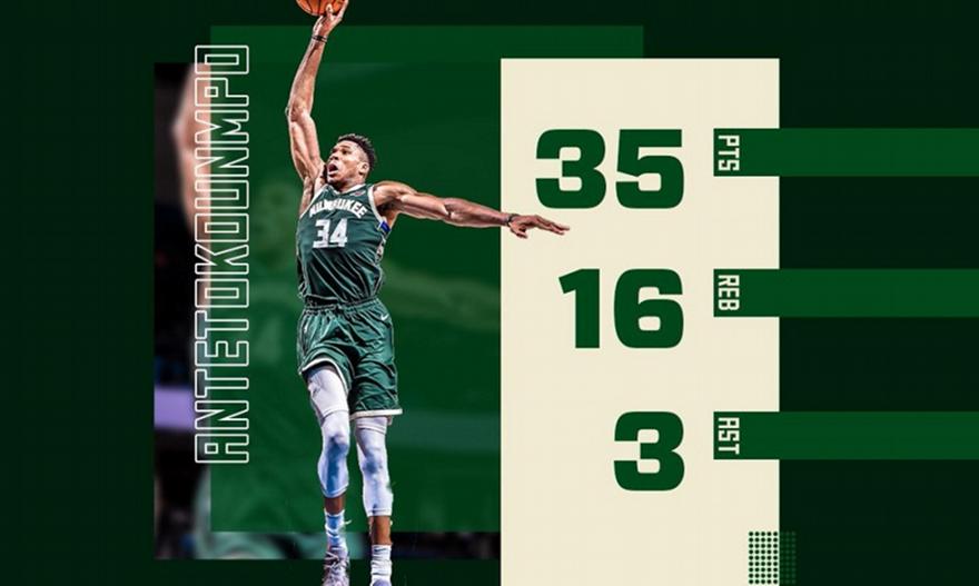 Tα highlights του Γιάννη στη νίκη των Μπακς στην Οκλαχόμα (video)