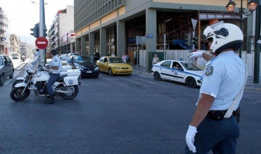 Κυκλοφοριακές ρυθμίσεις στο κέντρο της Αθήνας και τον Πειραιά