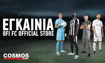 Εγκαίνια του OFI FC Official Store την Πέμπτη!