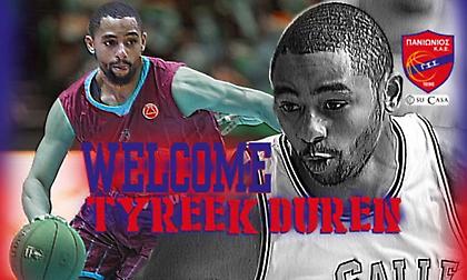 Πήρε Ντουρέν και Πέτροβιτς ο Πανιώνιος!