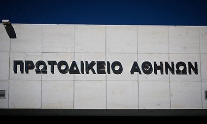 Πρωτοδικείο Αθηνών: Απόφαση-σταθμός για τα εργατικά ατυχήματα