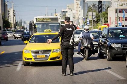 Αθήνα: Κυκλοφοριακές ρυθμίσεις και σήμερα λόγω της επίσκεψης του Προέδρου της Κίνας