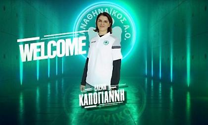 Ανακοίνωσε Καπογιάννη ο Παναθηναϊκός