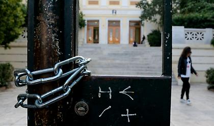 Πολυτεχνείο: Νέος γύρος καταλήψεων - Οι σχολές που κλείνουν σε Αθήνα, άλλες πόλεις