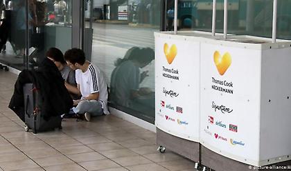Τίτλοι τέλους και για τη γερμανική Thomas Cook - Στον «αέρα» 660.000 ταξιδιώτες