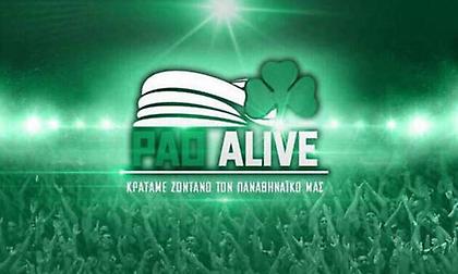 Άρχισε η «καμπάνια» του PAO ALIVE στο εξωτερικό: «Όπου υπάρχει Ελλάδα, υπάρχει Παναθηναϊκός»