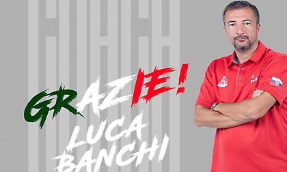 Παρελθόν από τη Λοκομοτίβ Κουμπάν ο Μπάνκι!