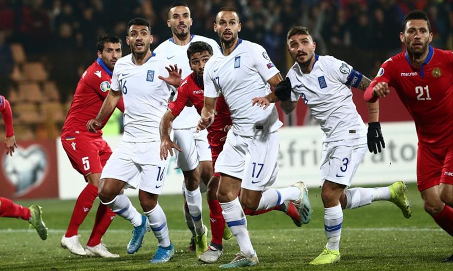 Live: Αρμενία-Ελλάδα 0-1
