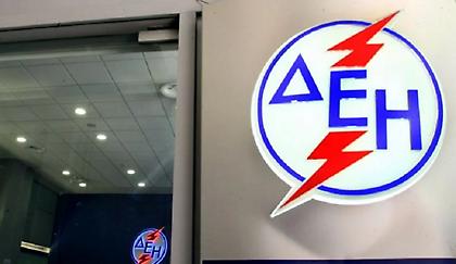 ΔΕΗ: Το νομοσχέδιο για τη διάσωση της – Τι προβλέπει για τα τιμολόγια