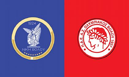 Tο ντέρμπι στο Βόλο τραβάει τα φώτα στη Football League