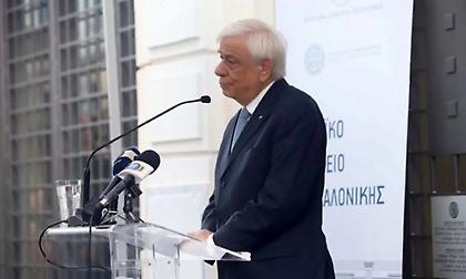 Παυλόπουλος: «Η επέτειος του Πολυτεχνείου διαρκής πηγή έμπνευσης της αξίας της ελευθερίας»