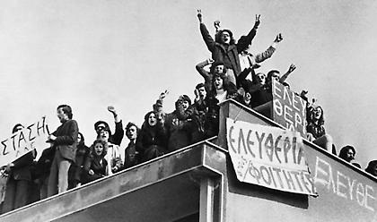 Επέτειος Πολυτεχνείου: Ιστορίες όσων το έζησαν