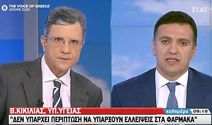 Κικίλιας στον ΣΚΑΪ: «Μειώσεις στις τιμές των φαρμάκων και τσουχτερά πρόστιμα για το κάπνισμα»
