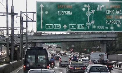 Αλλάζουν όλα στο νέο Κ.Ο.Κ. – Δείτε πως θα πληρώνουμε τα πρόστιμα