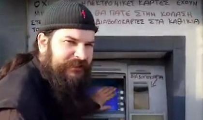 Συνελήφθη ο φυγόποινος «πατήρ Κλεομένης»