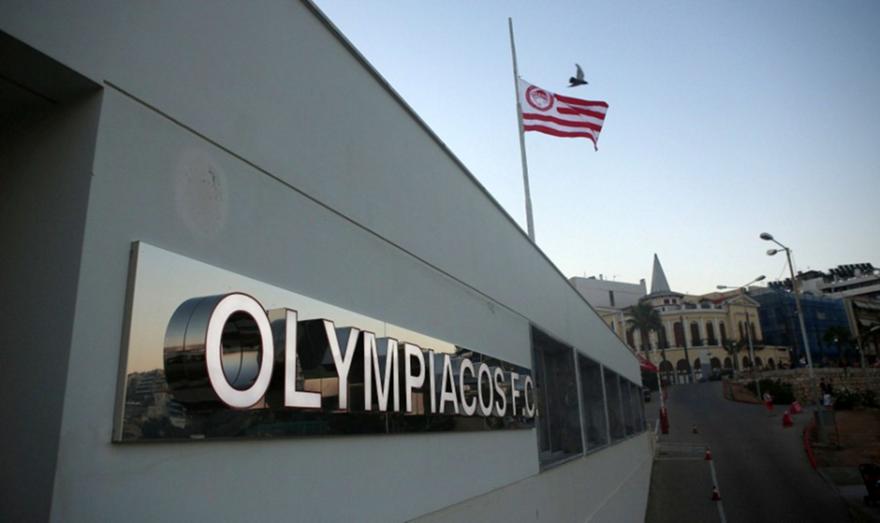 Υπό σκέψη για καταγγελία και στην UEFA ο Ολυμπιακός