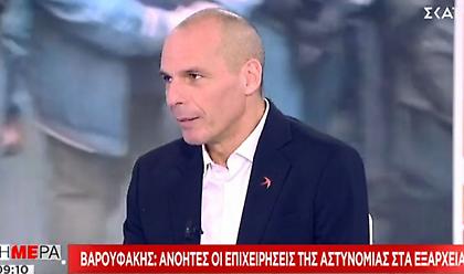 Βαρουφάκης: Λάθος η επέμβαση στην ΑΣΟΕΕ - Οι επιχειρήσεις στα Εξάρχεια εντελώς ανόητες
