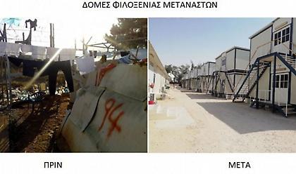 Αυτό είναι το σχέδιο της κυβέρνησης για το προσφυγικό - Κλείνει η Μόρια - Οι νέες κλειστές δομές