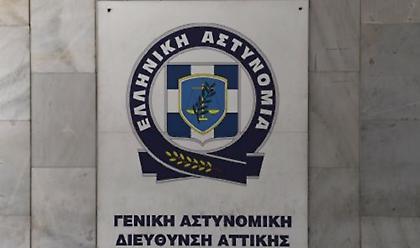 ΕΛ.ΑΣ: Ανυπόστατες οι καταγγελίες περί παράνομων παρακολουθήσεων πολιτών