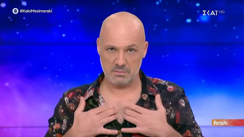 Καλό μεσημεράκι | Νίκος Μουτσινάς: «Θα χορέψω γυμνός στη Φαίη Σκορδά...»!