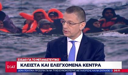 Αλκ. Στεφανής: Μόνο με άδεια η έξοδος από τα ελεγχόμενα κέντρα