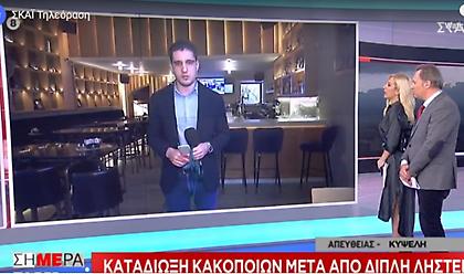 Καταδίωξη κακοποιών μετά από διπλή ληστεία στην Κυψέλη