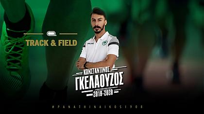 Ανανέωσε με Γκελαούζο ο Παναθηναϊκός