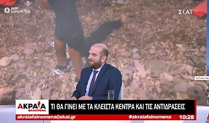 Γραμματέας προσφυγικού: Δεν θα γίνει κλειστό κέντρο στο ακατοίκητο νησί Λέβιθα