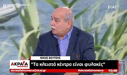 Βούτσης στον ΣΚΑΪ: Οι κλειστές δομές είναι φυλακές