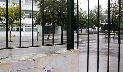 Περιφέρεια Αττικής: Στις 10:00 θα ανοίξουν τα σχολεία λόγω «Γηρυόνης»