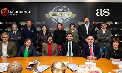 Απέκτησε το δικό του Hall Of Fame το ισπανικό μπάσκετ