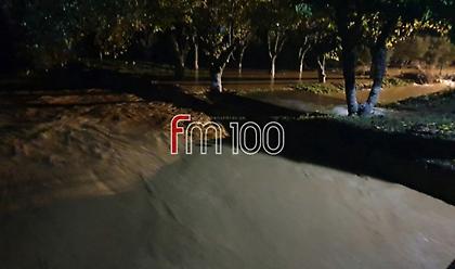 Κακοκαιρία «Γηρυόνης»: Πλημμύρισαν σπίτια στη Λήμνο