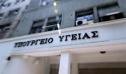 Παραιτήθηκε ο διοικητής του νοσοκομείου Καρδίτσας - Τι κατήγγειλε νωρίτερα ο ΣΥΡΙΖΑ